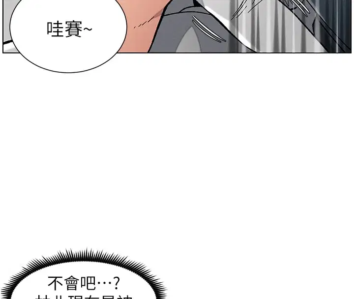 第41話