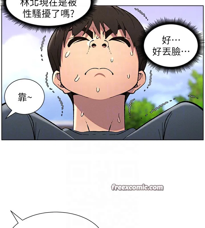 第41話