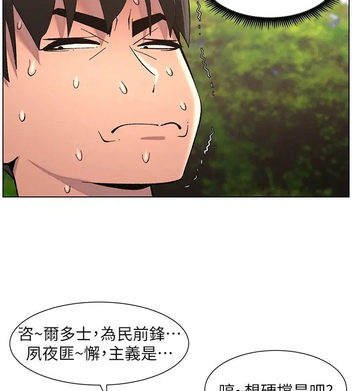 第41話