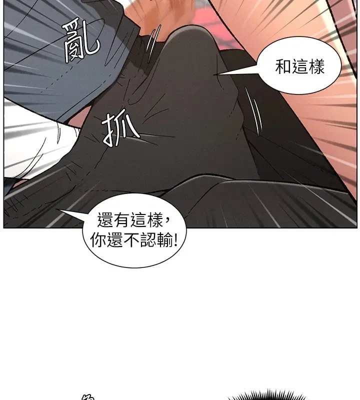 第41話