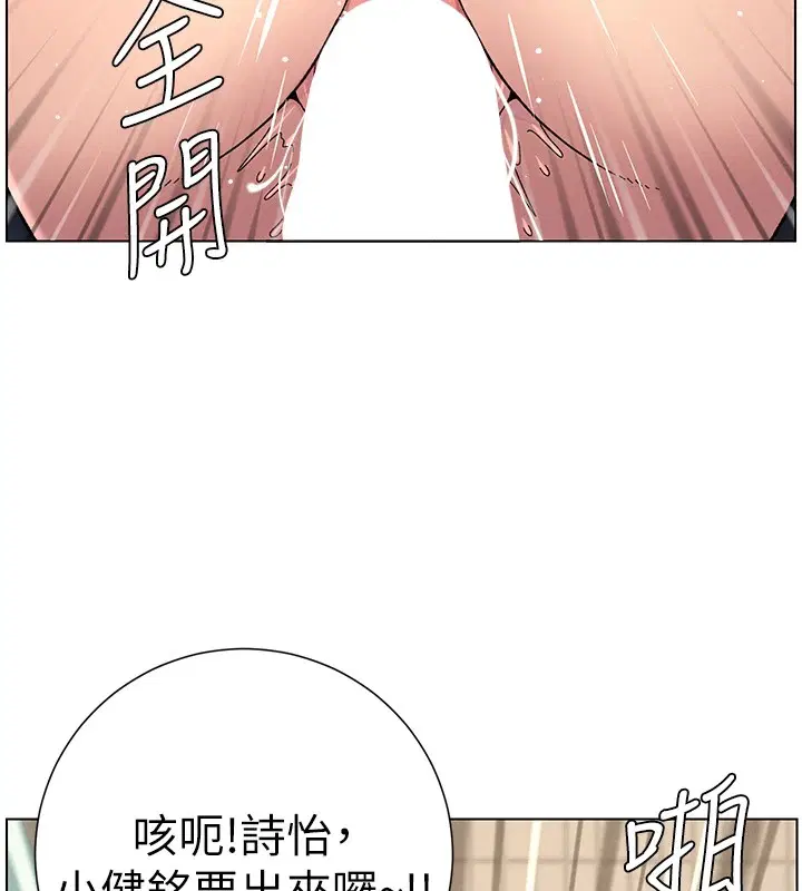 第42話