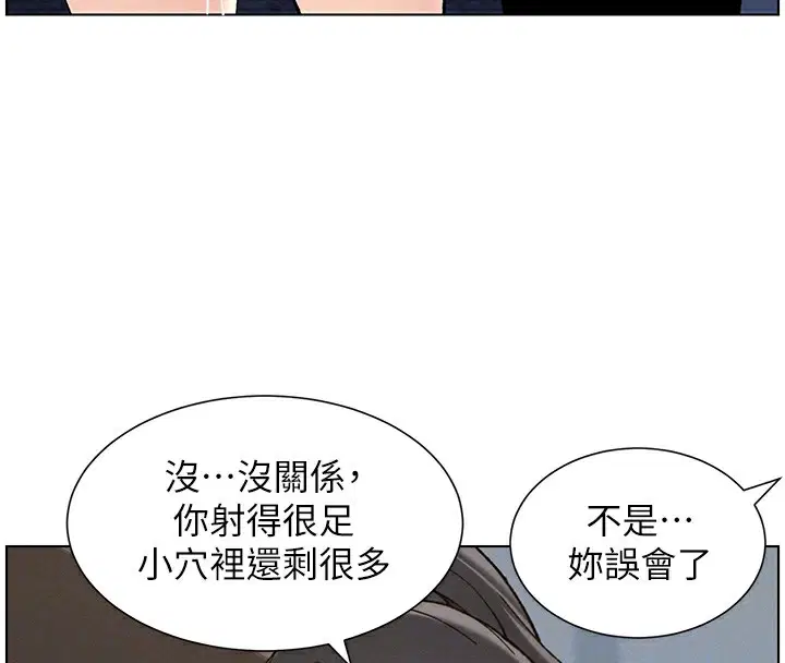第42話