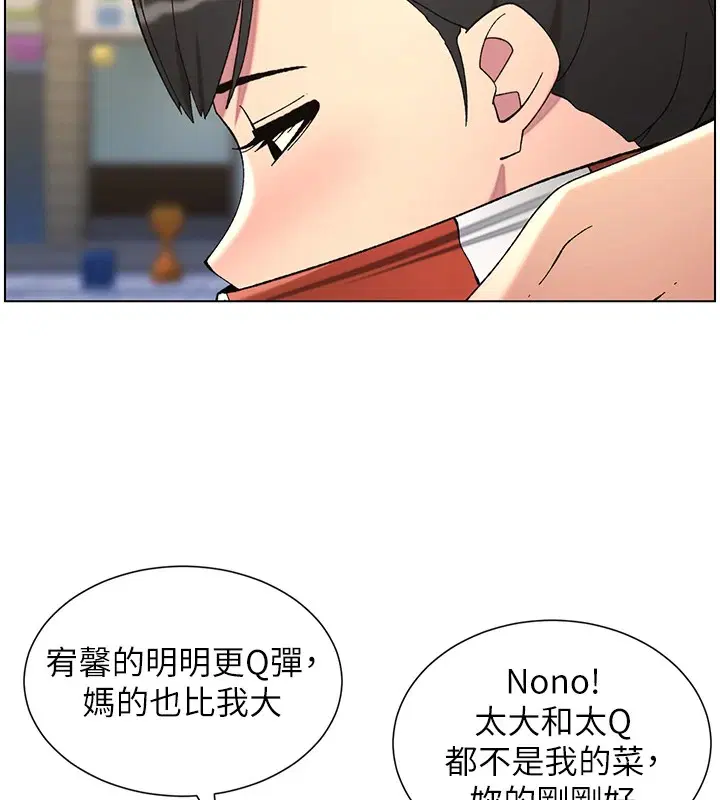 第42話