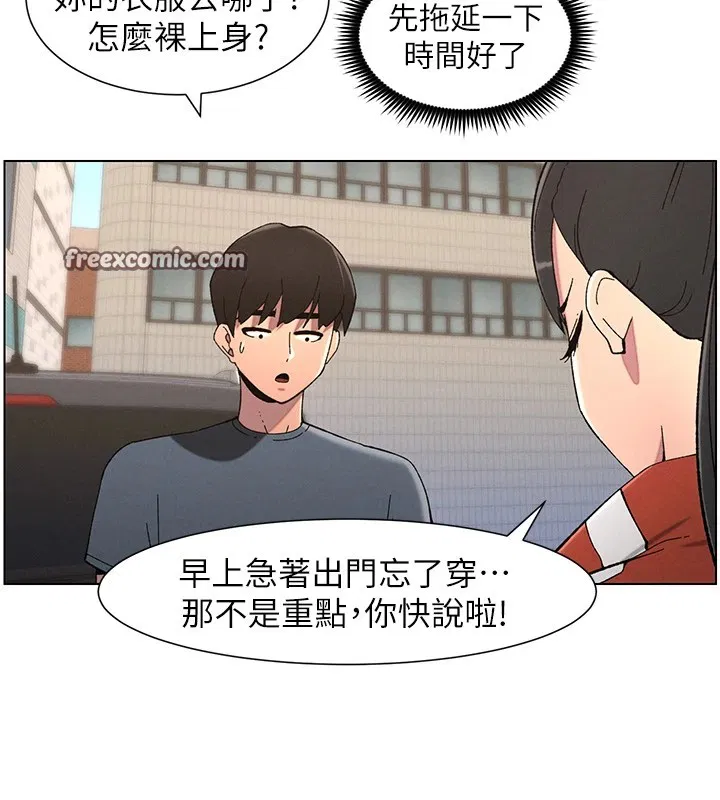 第42話