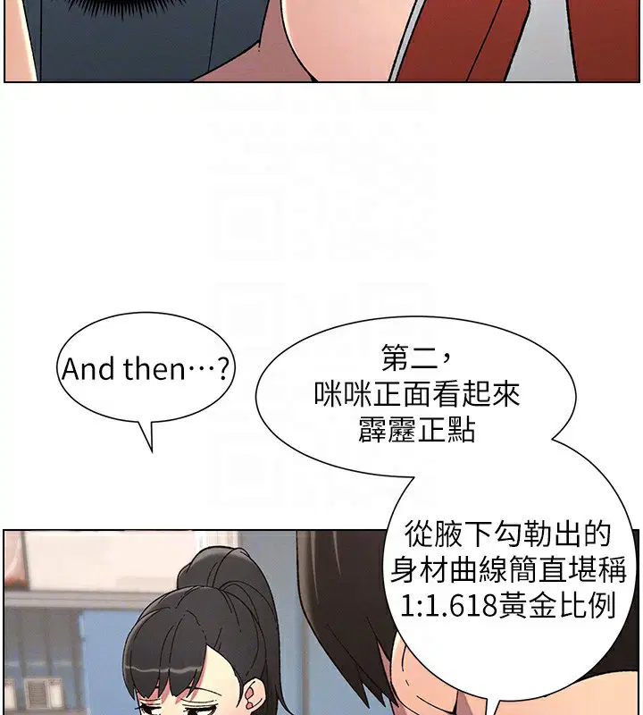 第42話