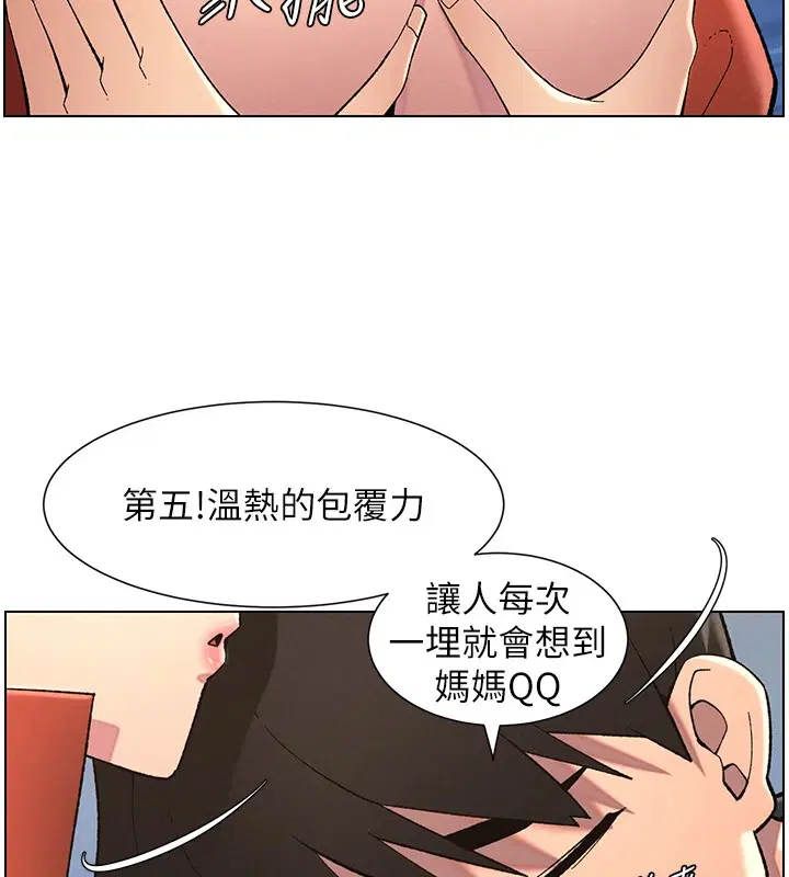 第42話