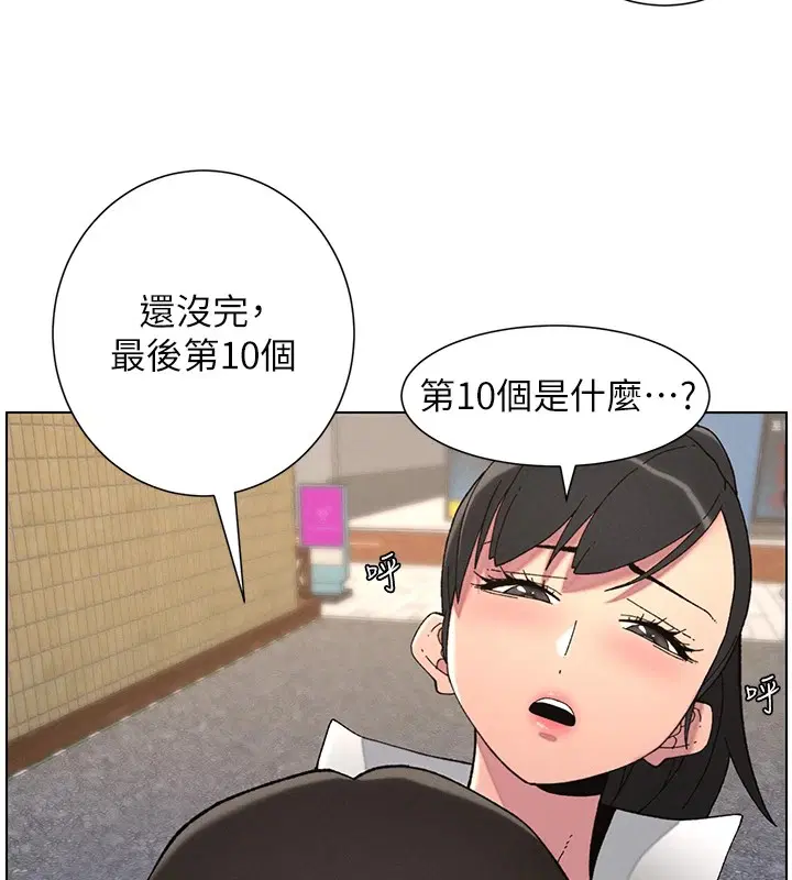 第42話