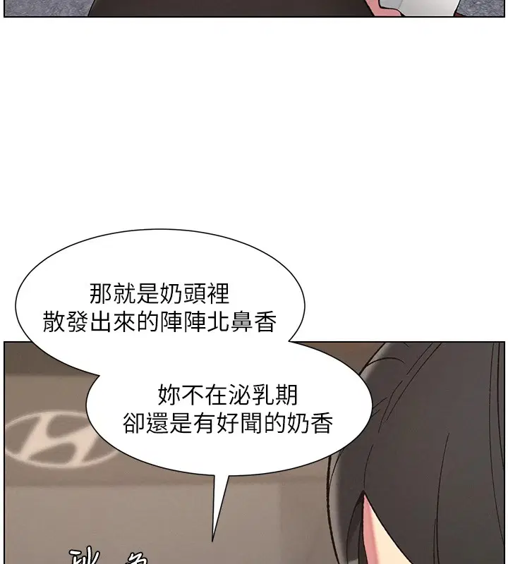 第42話