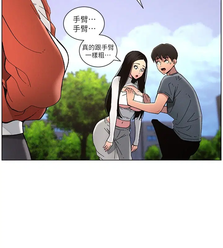 第42話