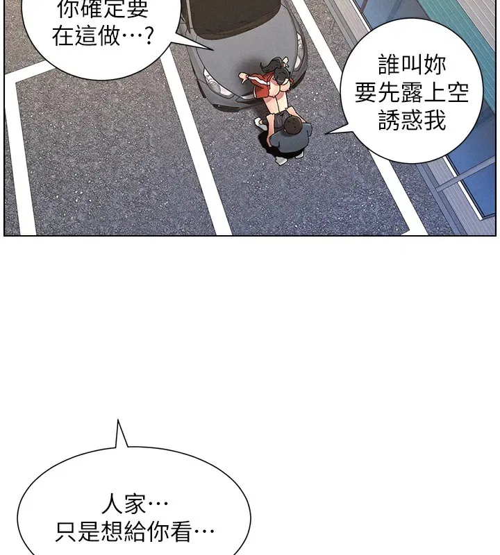 第42話