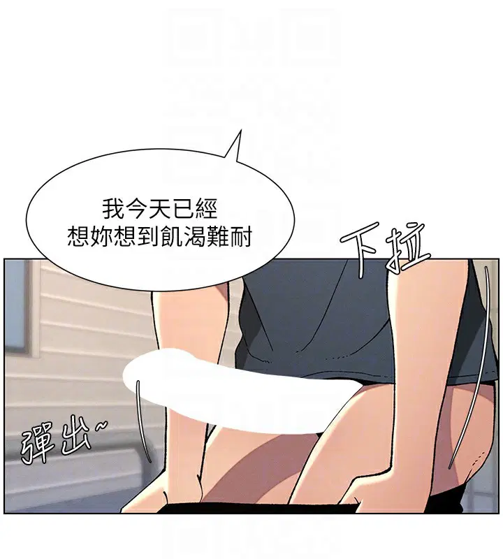 第42話