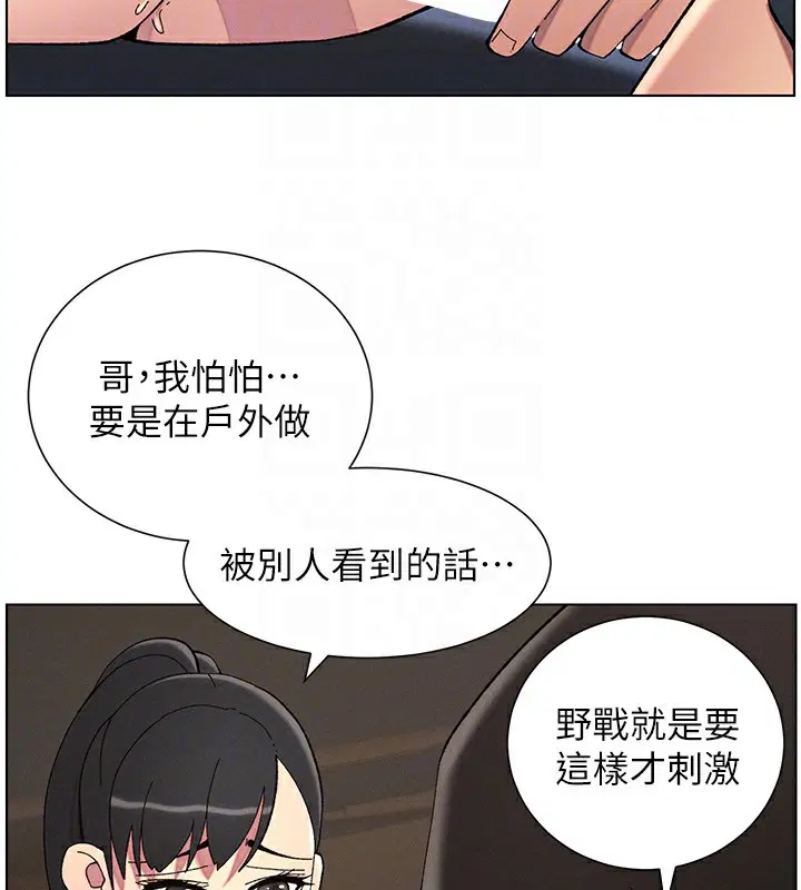第42話