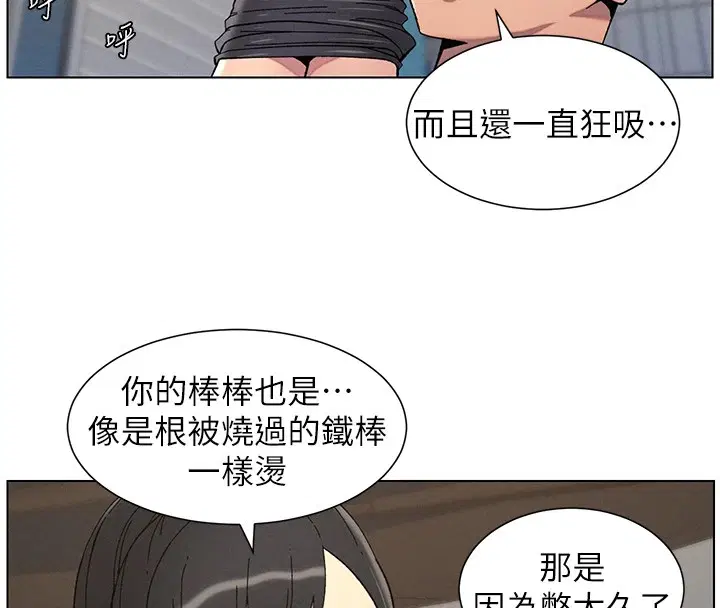 第42話
