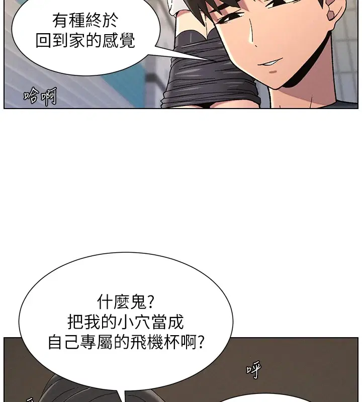 第42話