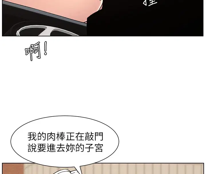 第42話