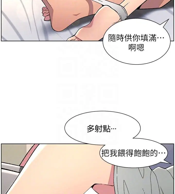 第43話