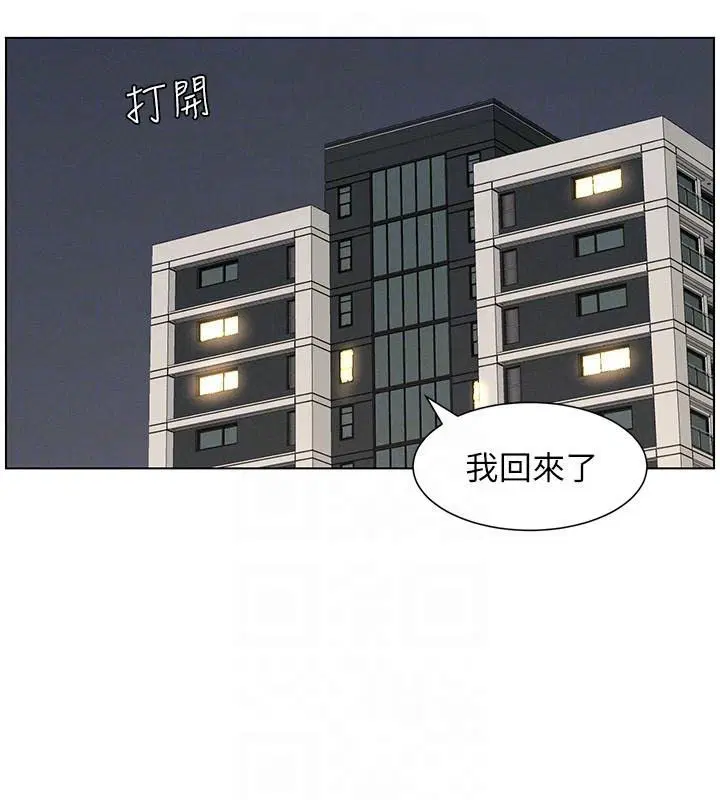 第43話