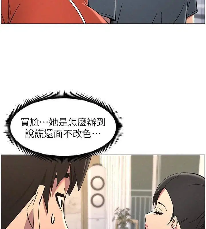 第43話