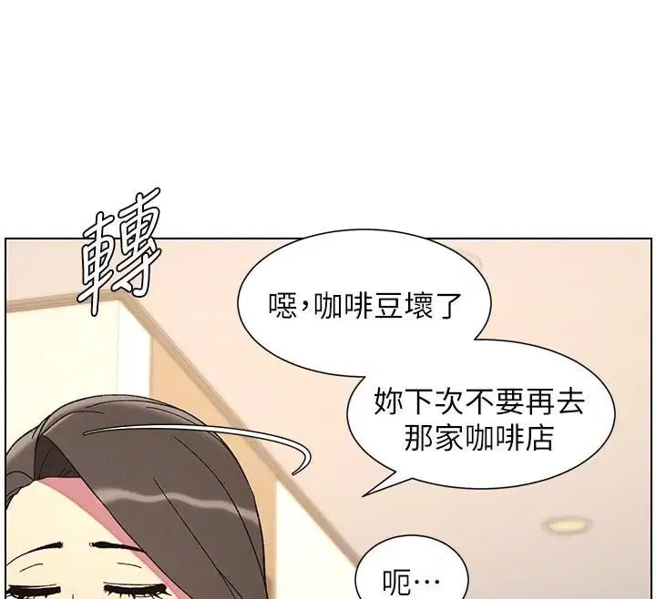 第43話