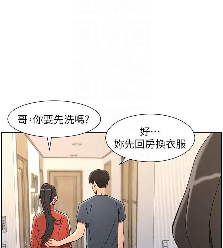第43話