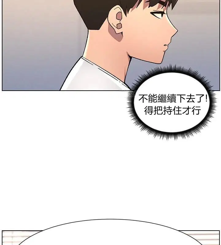 第43話