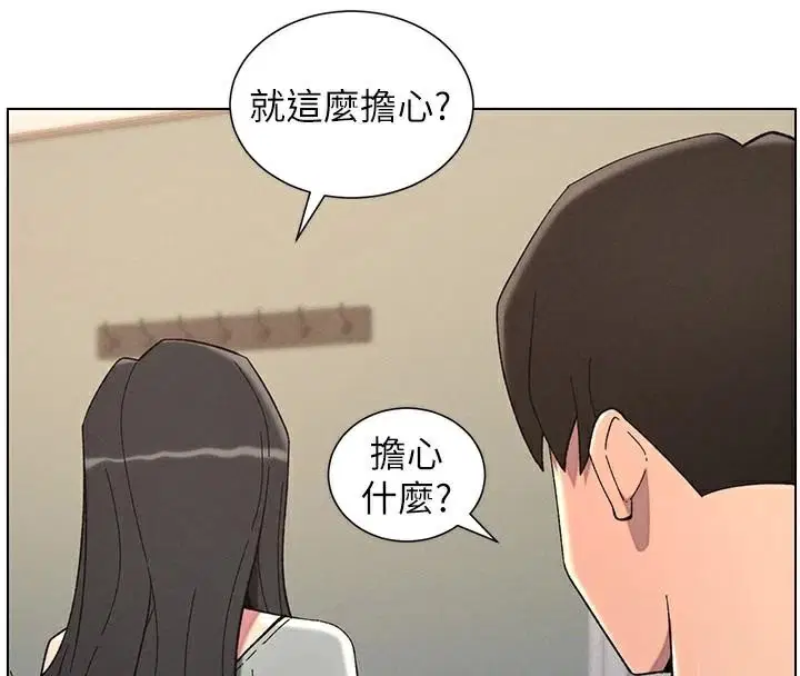 第43話