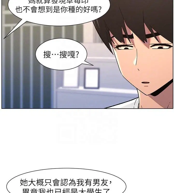 第43話