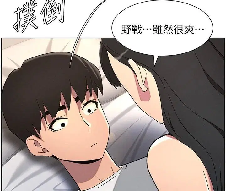 第43話