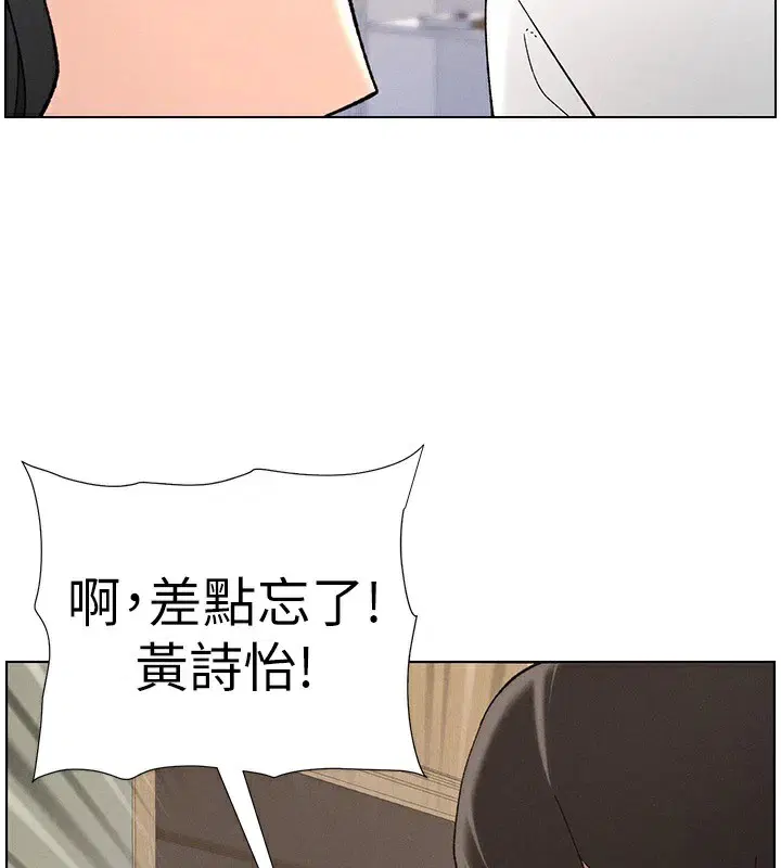 第44話