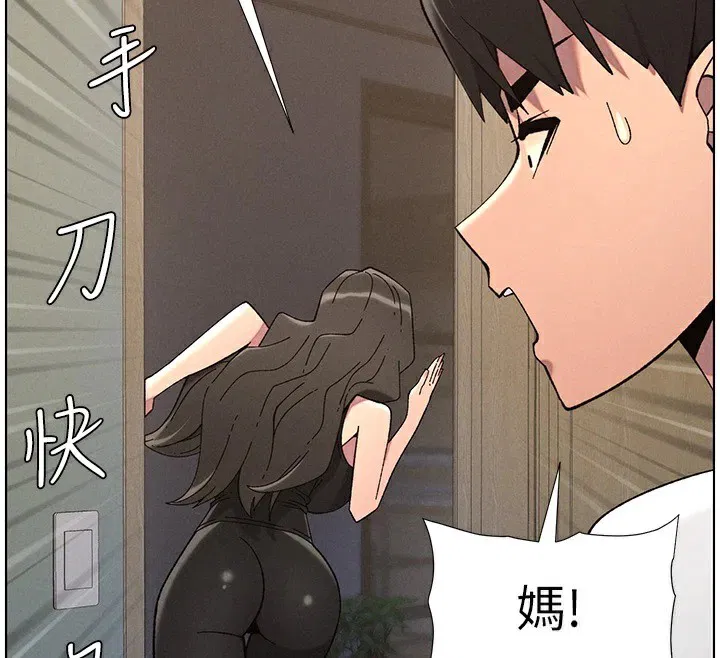 第44話