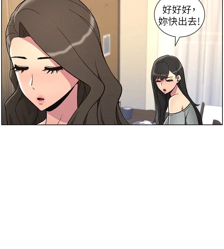 第44話