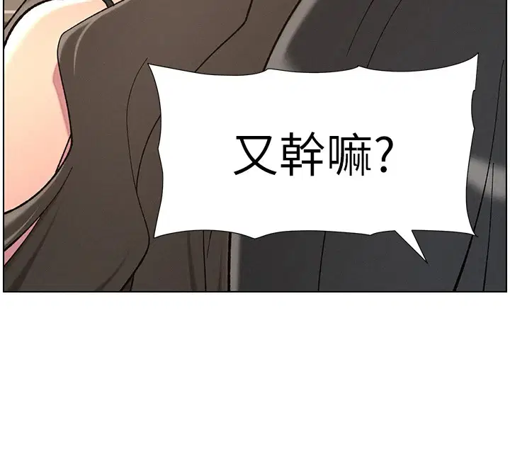 第44話