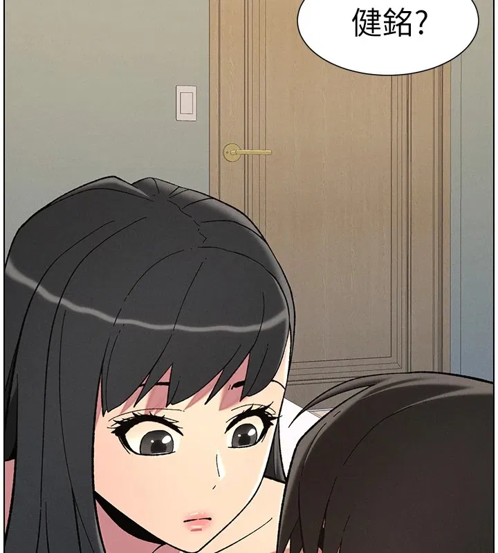 第44話