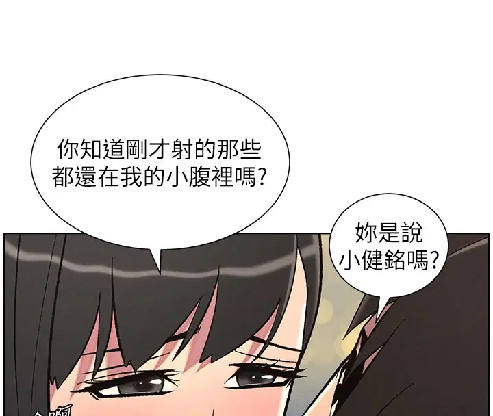 第44話