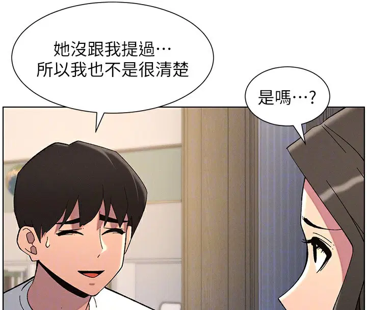 第44話