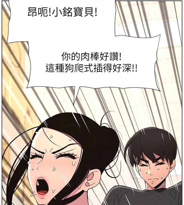 第45話