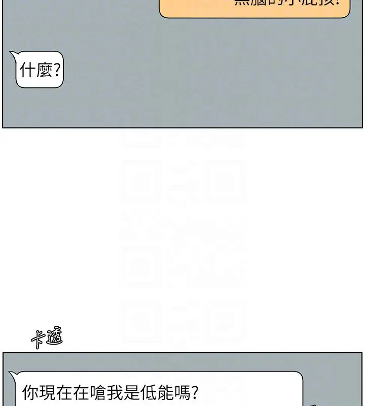 第45話