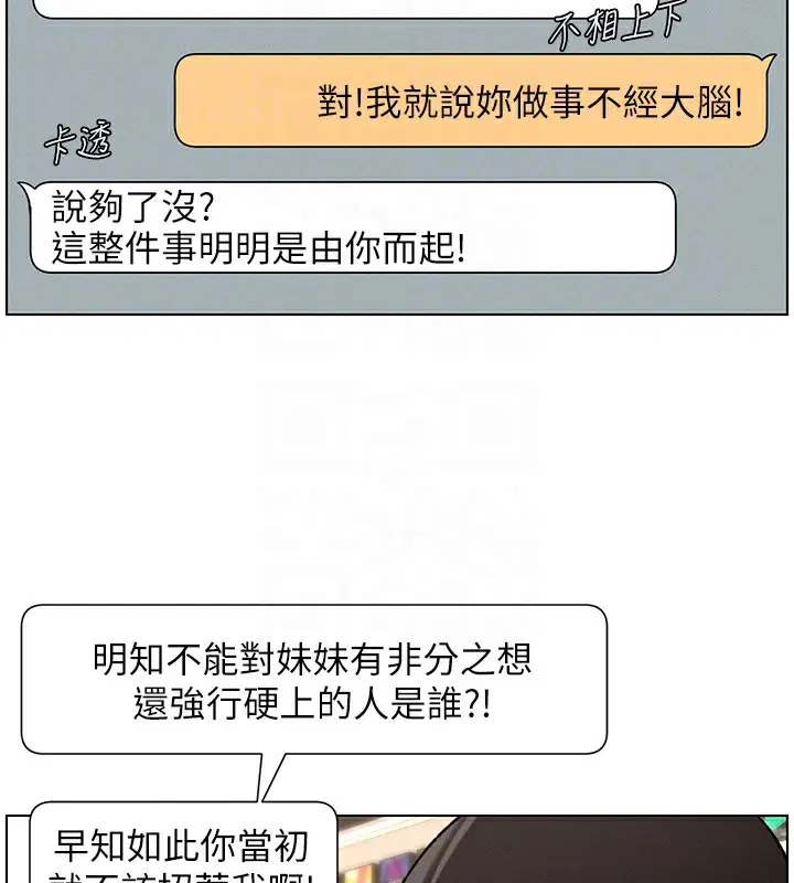 第45話