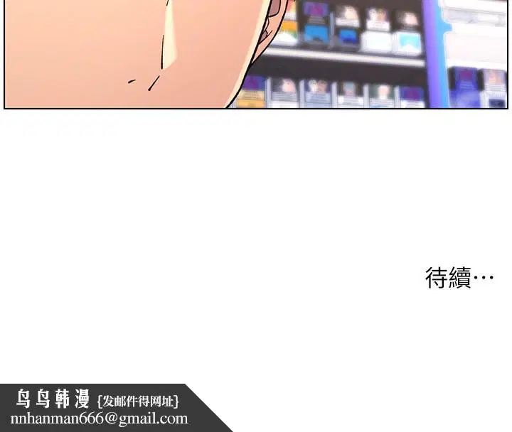 第45話