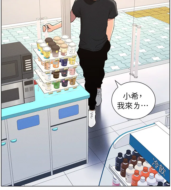 第45話