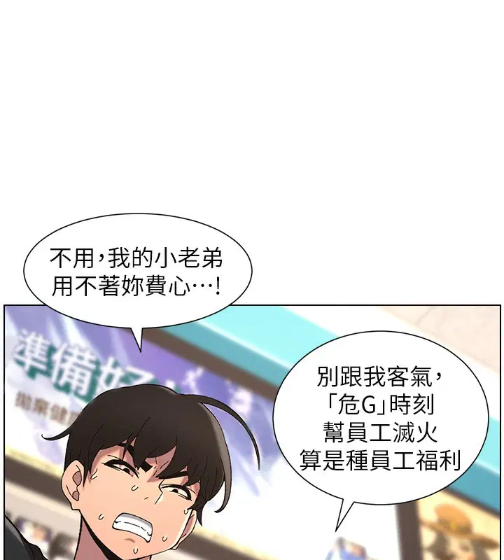 第45話
