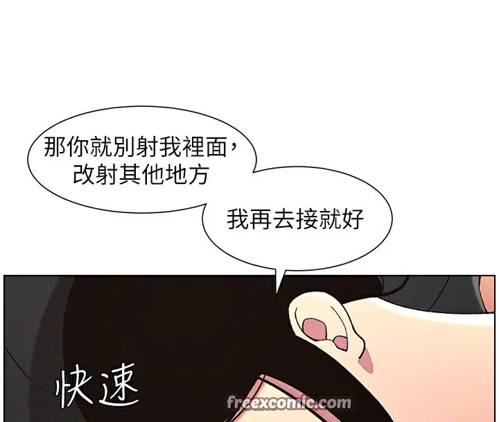 第45話