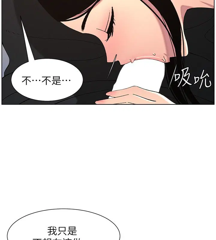第45話