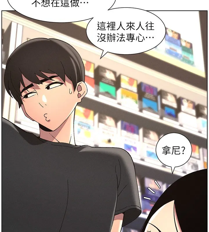 第45話