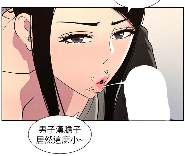 第45話