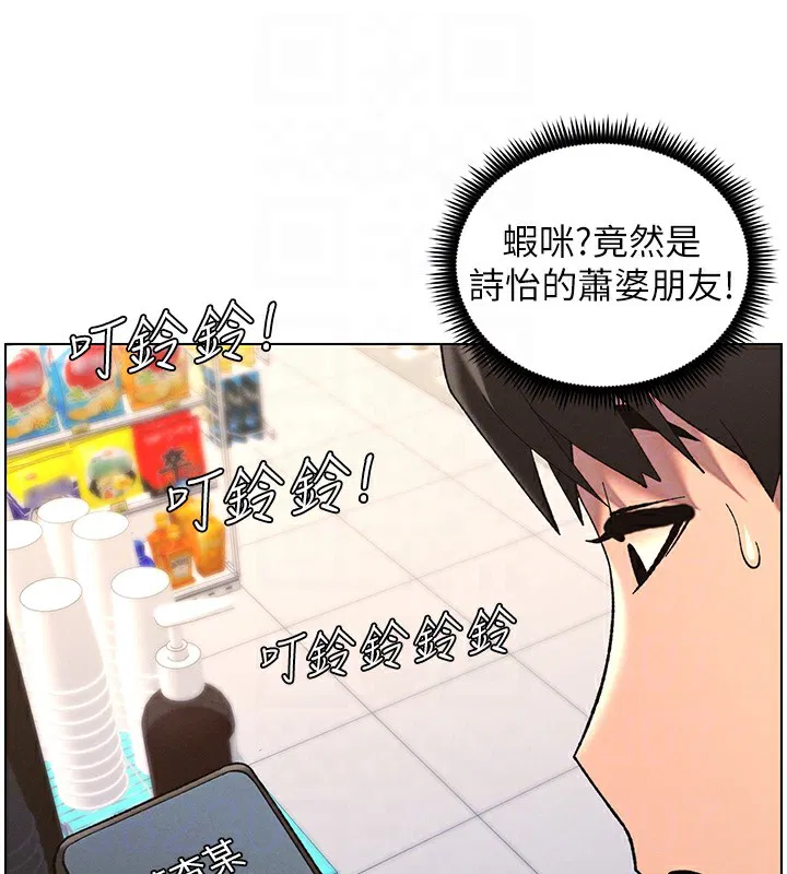 第46話