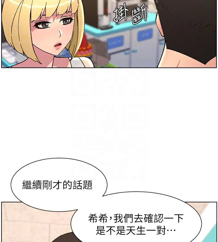 第46話