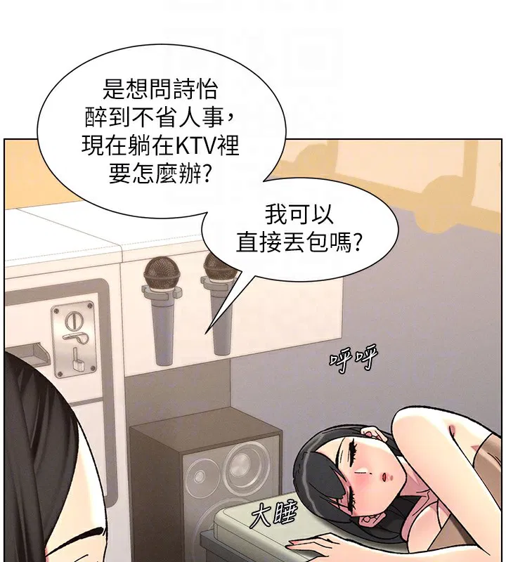 第46話