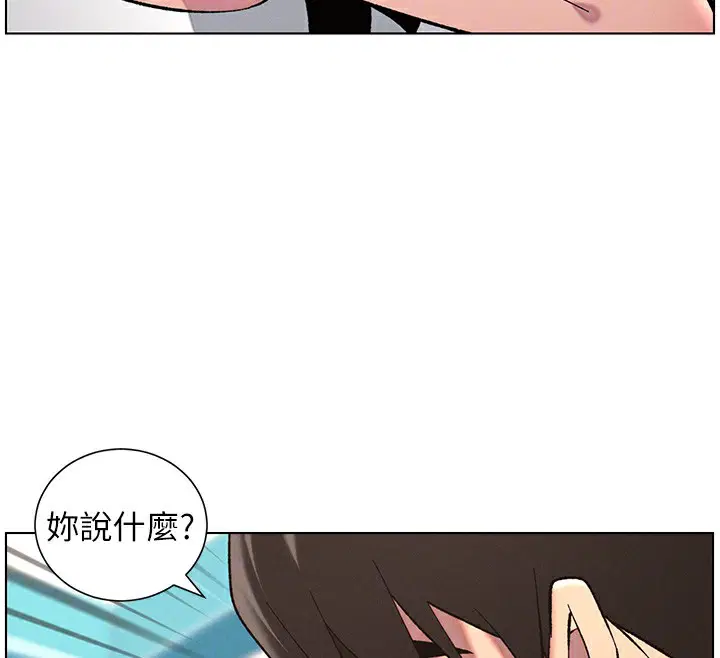 第46話