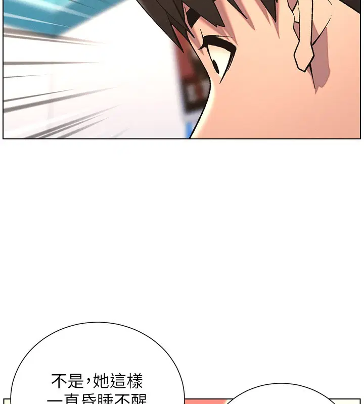 第46話